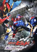 楽天市場】仮面ライダービルド dvdの通販