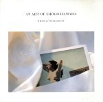 楽天市場】浜田省吾 オルゴール作品集の通販