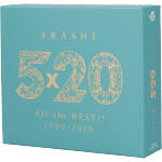 楽天市場】嵐 5×20 初回限定盤（CD・DVD）の通販