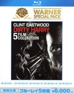 楽天市場】ダーティハリー コレクション スペシャル バリューパック