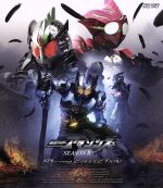 楽天市場】仮面ライダーアマゾンズ blu-rayの通販