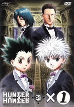 楽天市場】hunter × hunter dvd ovaの通販