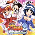 楽天市場】パチスロ ツインエンジェル2の通販