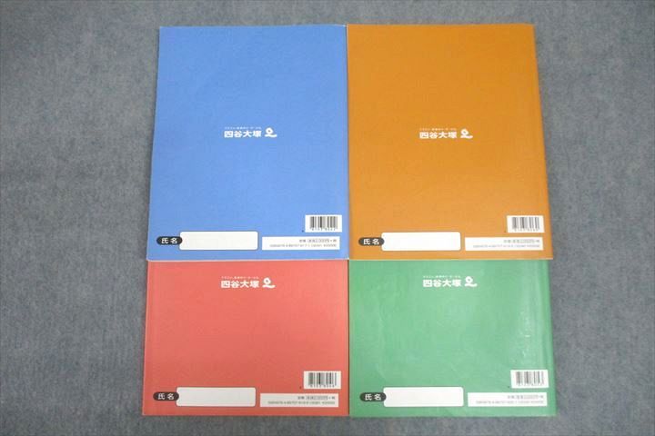 楽天市場】四谷大塚 5年 予習シリーズ 国語/算数/理科/社会 上