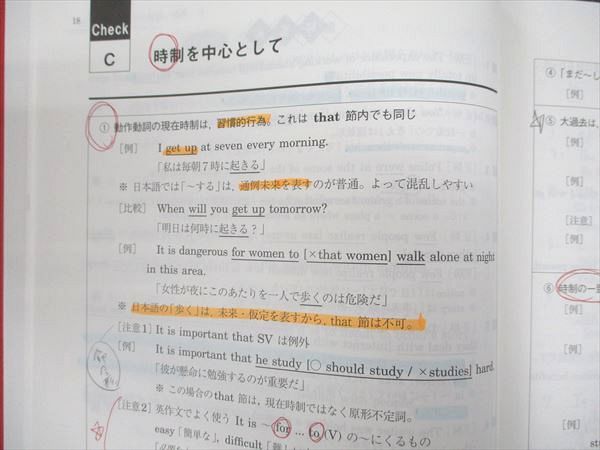 楽天市場】駿台 自由英作文のエッセンス 2023 竹岡広信 ☆ 015S0D