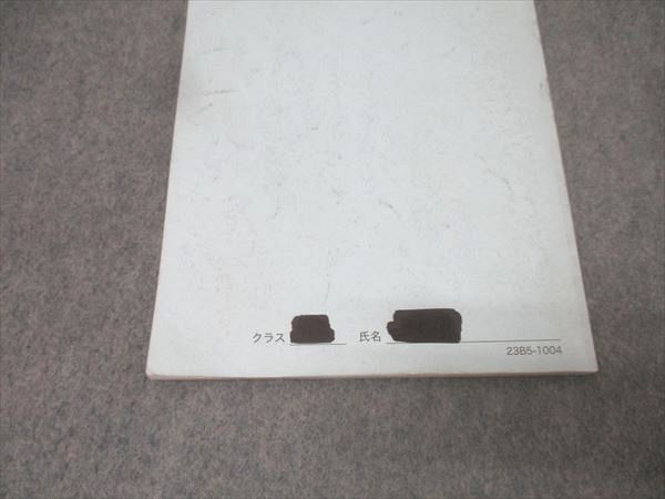 楽天市場】鉄緑会 高2 数学実戦講座I/II/問題集 第2部 テキストセット