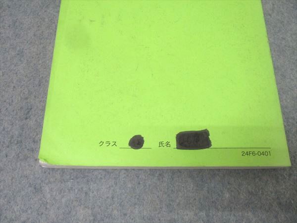 楽天市場】鉄緑会 高3 物理発展講座/問題集 テキストセット 2024 計2冊