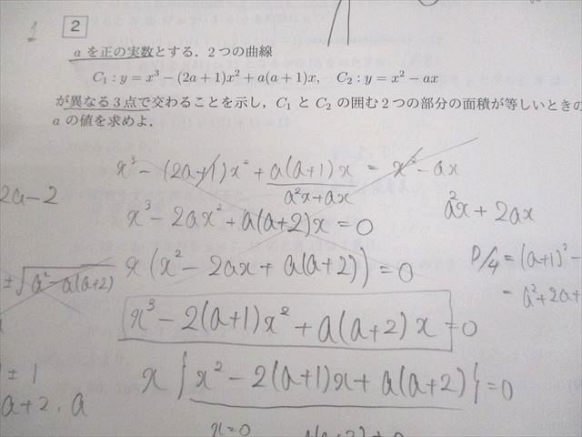 楽天市場】駿台 京都大学 高3京大実戦演習テスト(文系数学) 第1〜3回