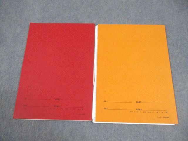 SEG 受験物理速修コース問題集 第一講~最終講まで 楽天市場】SEG (科学