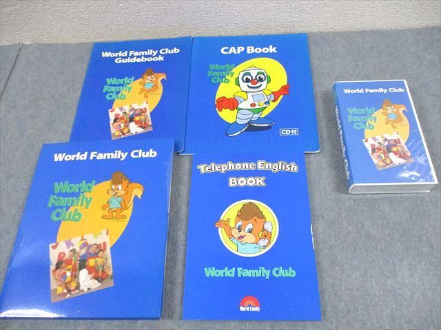 楽天市場】ワールドファミリーの通販