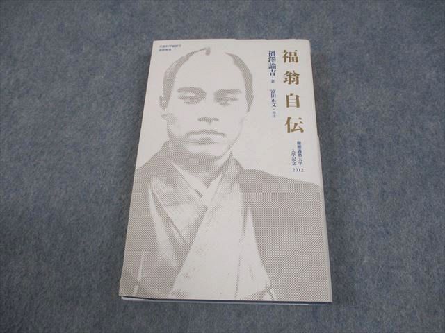 楽天市場】福沢諭吉 未使用の通販