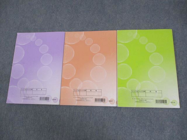 楽天市場】河合塾 英語1〜3/T(解釈/表現/長文) テキスト 2023 完成