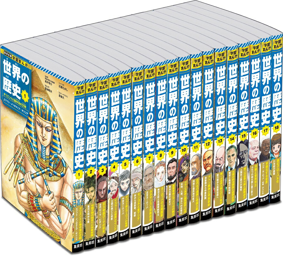 ビジュアル日本の歴史1〜140全巻｜ビジュアル 日本の歴史 1巻〜