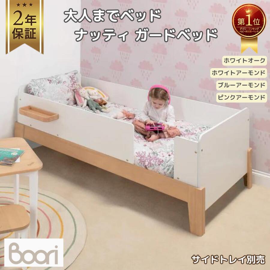 楽天市場】ベビーベッド ホップル ベベッドベビー bebed baby 添い寝