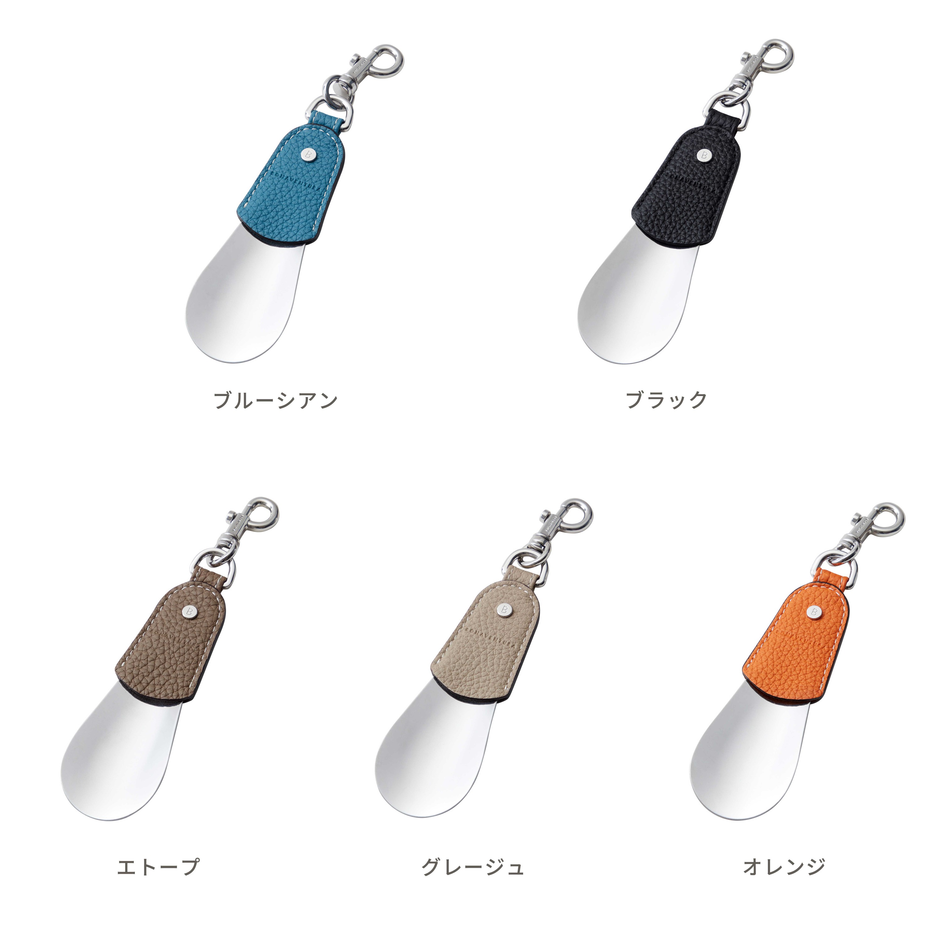 楽天市場】【公式】シューホーン 靴ベラ 携帯靴ベラ 本革 レザー