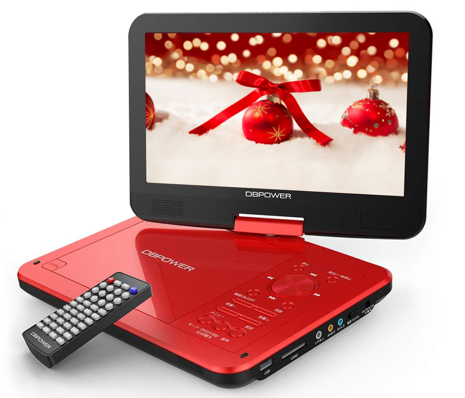 楽天市場】【2180円収納ケース☆特典あり 】ポータブルdvdプレーヤー