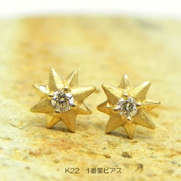 楽天市場】【ピアス】一番星0.02ctダイヤピアスセカンドピアス22金の