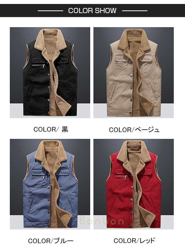 楽天市場】ムートンベスト メンズ 裏起毛 ジャケット リバーシブル