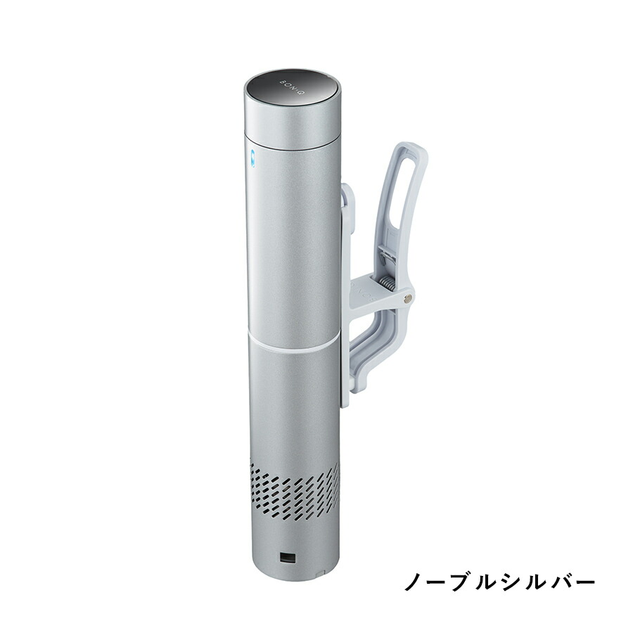 楽天市場】【公式】低温調理器 BONIQ Pro 2(ボニーク) 低温調理 調理