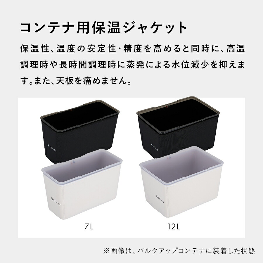 楽天市場】【公式】BONIQ(ボニーク) バルクアップコンテナ フルセット