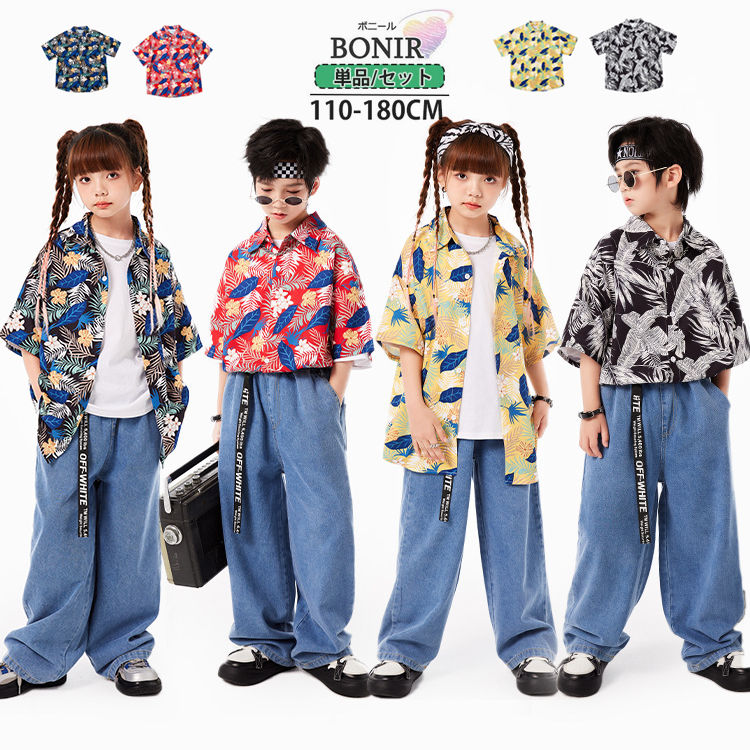 楽天市場】柄シャツ 4タイプ キッズ アロハシャツ ダンス衣装