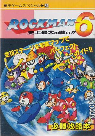 楽天市場】ファミコン ロックマン6の通販