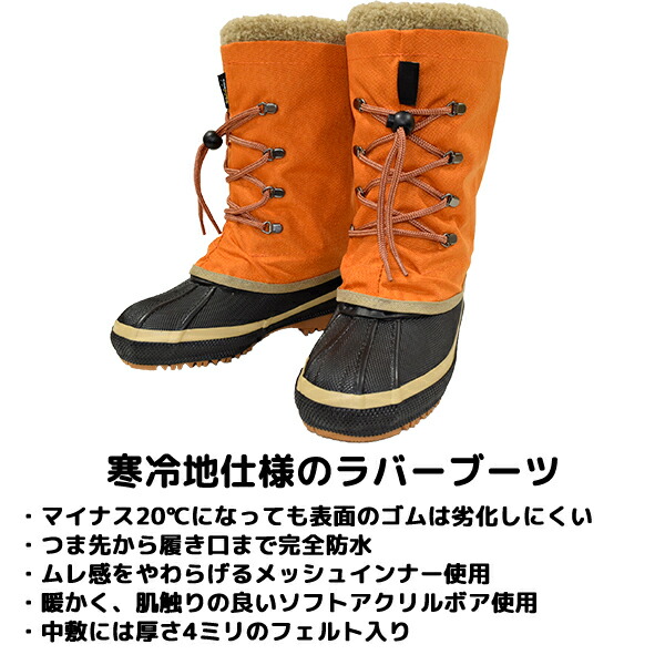 楽天市場】第一ゴム 日本製 国産 レディース スノーシューズ