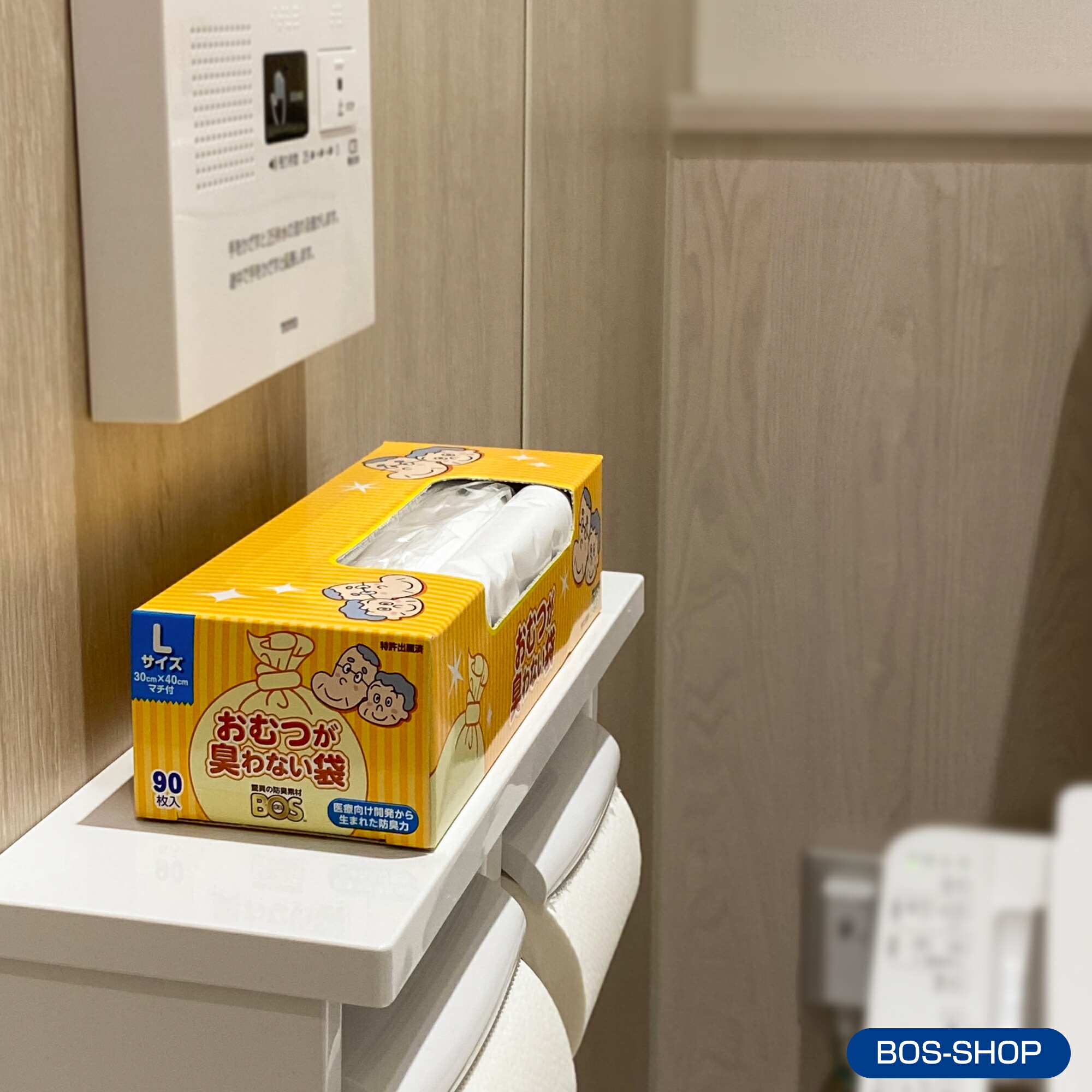楽天市場】【公式BOS-SHOP☆驚異の 防臭袋 BOS (ボス)】おむつ が 臭わ