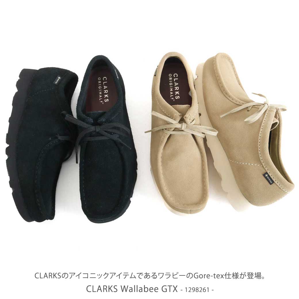 楽天市場】クラークス CLARKS Wallabee GTX メンズ ワラビー