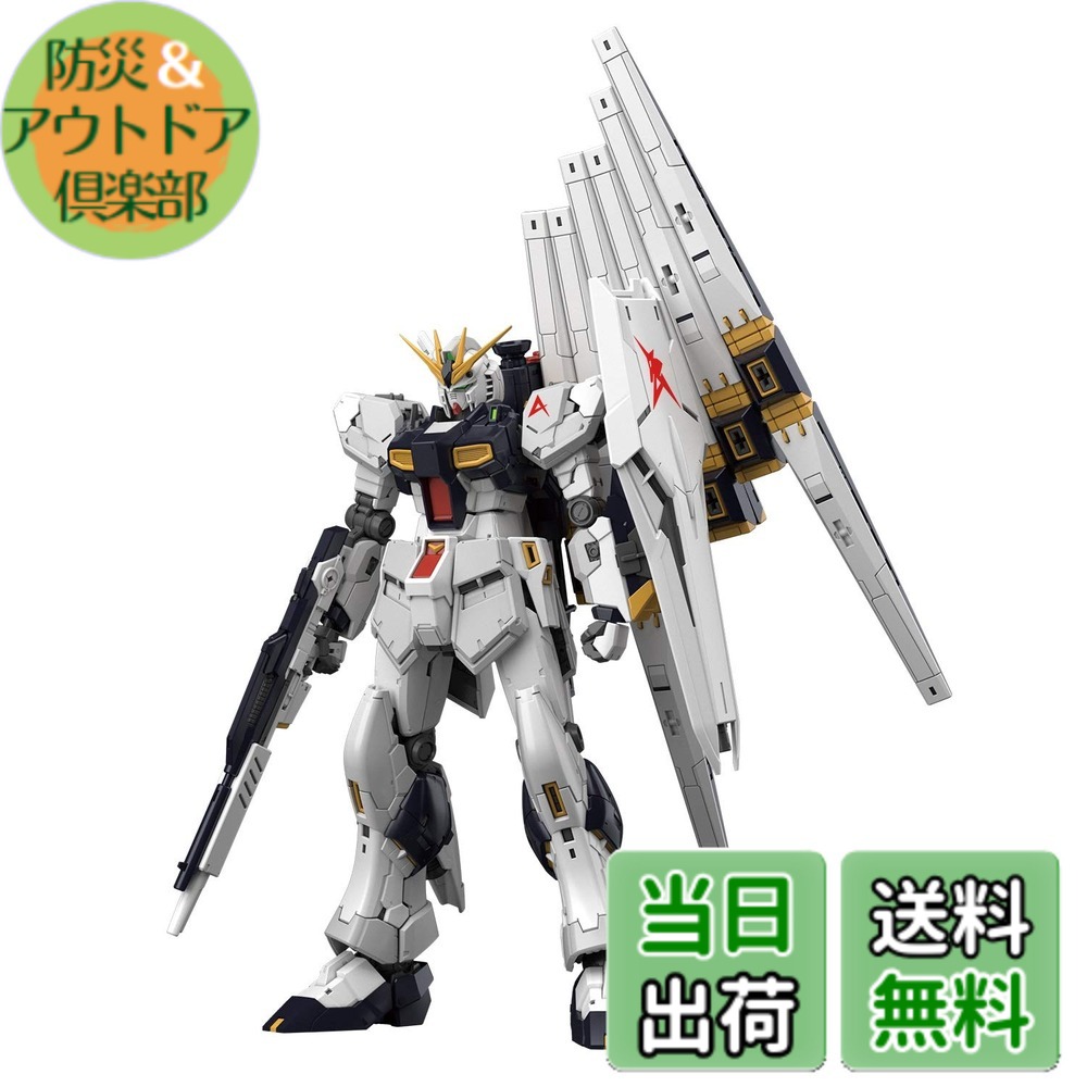 楽天市場】【送料無料】BANDAI SPIRITS(バンダイ スピリッツ) RG 機動