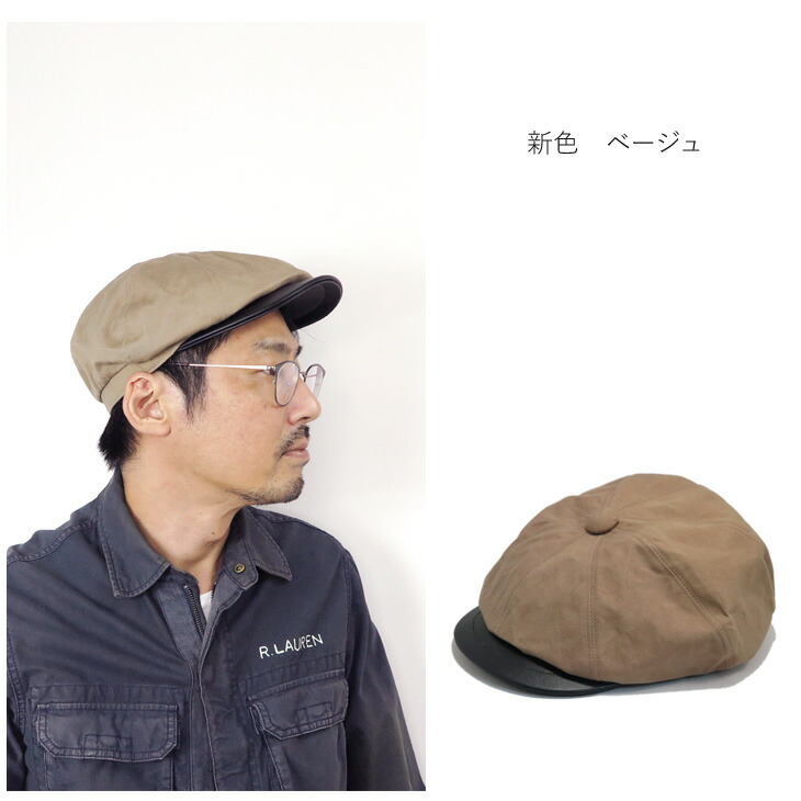 楽天市場】キャスケット 帽子 バイカーキャップ 樹脂加工 キャンバス