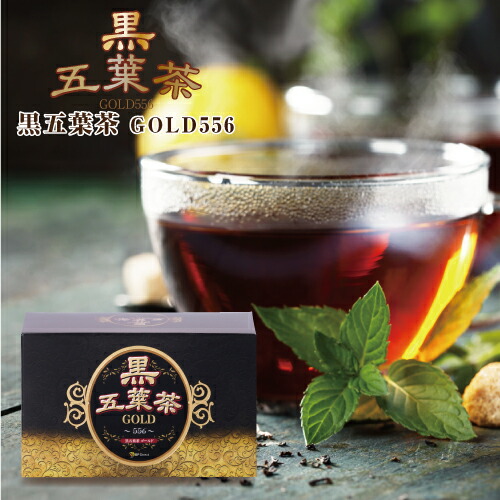 楽天市場】五葉茶の通販