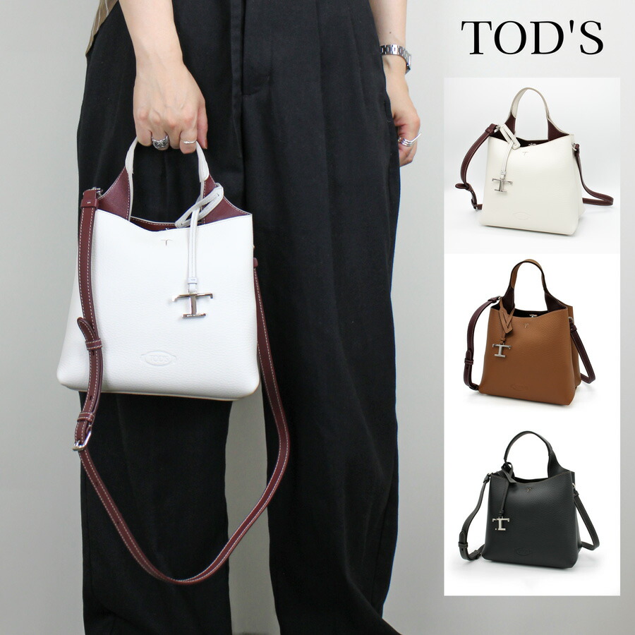 値下げ TOD'S トッズ 26cm 希少品 限定品 ハワイ 値下げ TOD'S トッズ