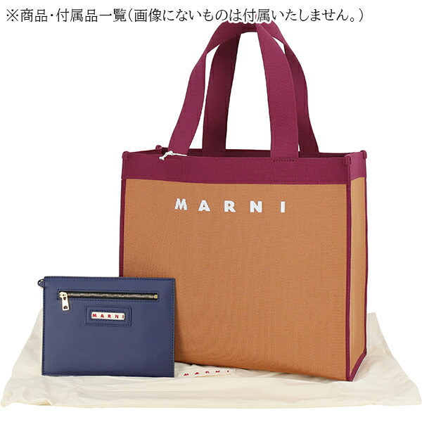 楽天市場】マルニ トートバッグ MARNI ロゴ ポーチ付き キャンバス