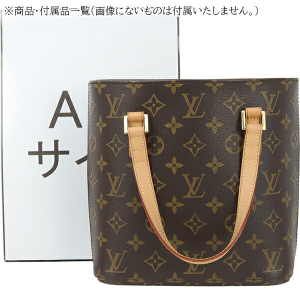 楽天市場】【ヴィンテージ】 ルイヴィトン ハンドバッグ ヴァヴァン PM