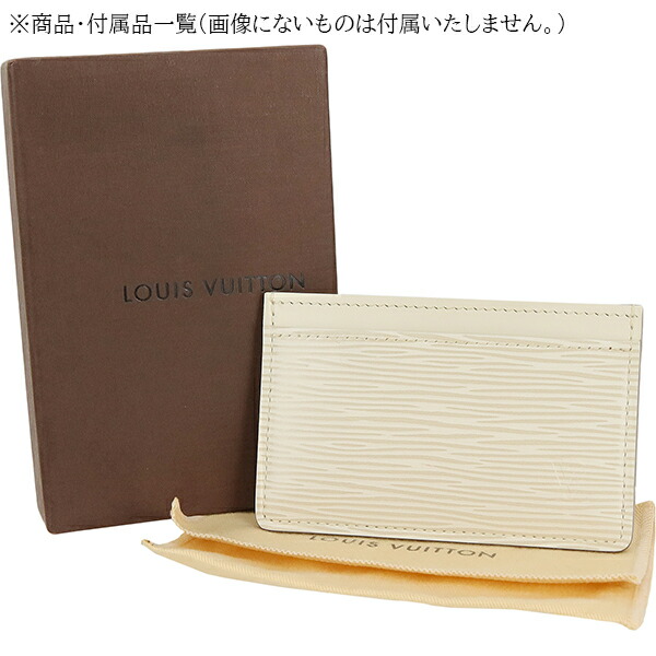 楽天市場】【新品】 ルイヴィトン カードケース ポルト カルト