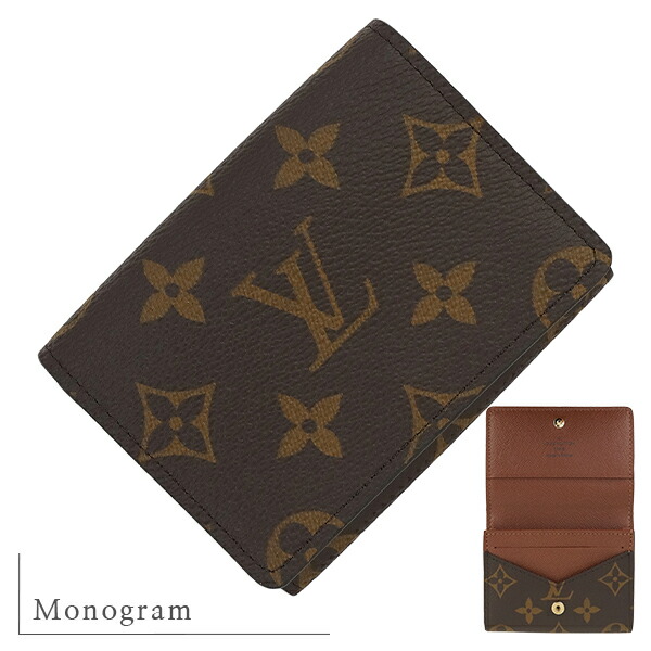 楽天市場】【新品】 ルイヴィトン 名刺入れ アンヴェロップ カルト