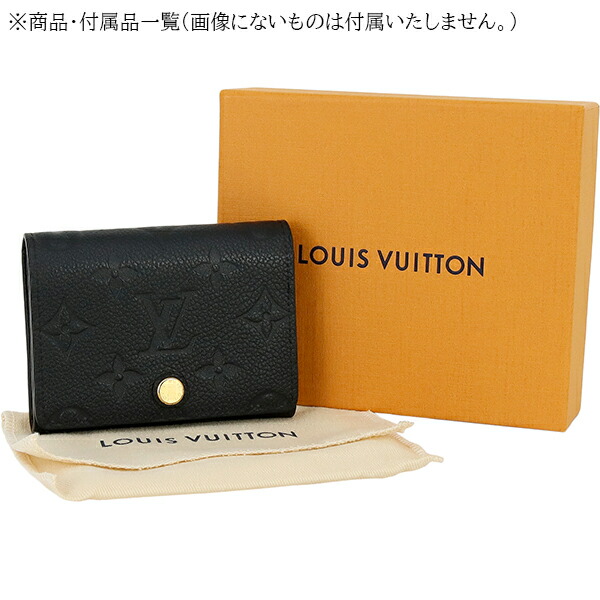 楽天市場】【未使用品】 ルイヴィトン 名刺入れ アンヴェロップ カルト