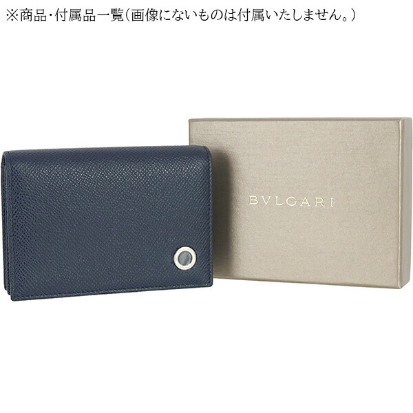 楽天市場】【新品】 ブルガリ カードケース ブルガリブルガリ マン