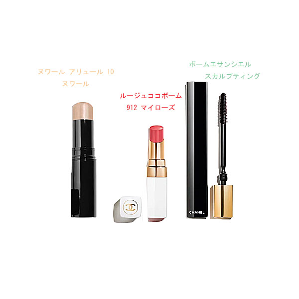 楽天市場】≪新品≫シャネル 2024年 限定 クリスマスコフレ トータル