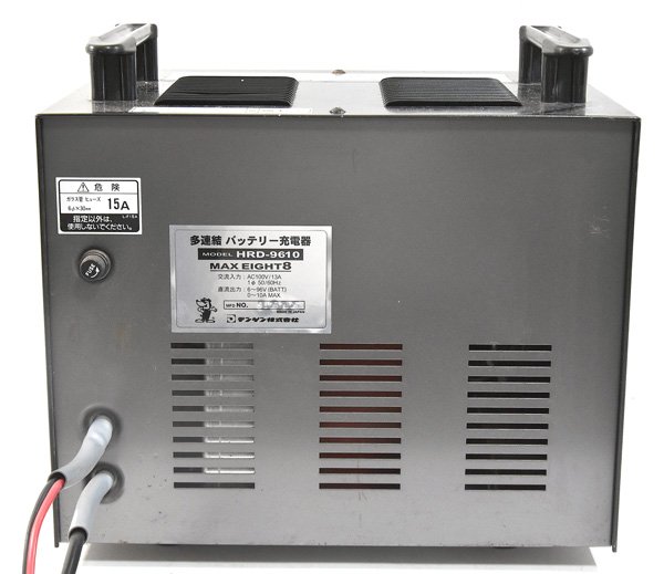 楽天市場】☆DENGEN デンゲン MAX EIGHT8 HRD-9610 MAX8 バッテリー