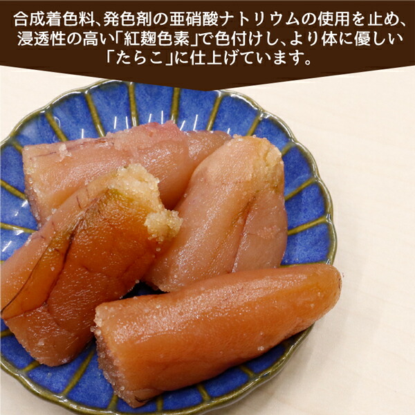 楽天市場】北海道産 たらこ タラコ たらこ 切子 340g 送料無料 おかず