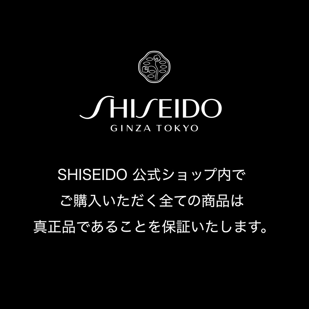 楽天市場】【SHISEIDO 公式】ザ パーフェクト プロテクター | SHISEIDO