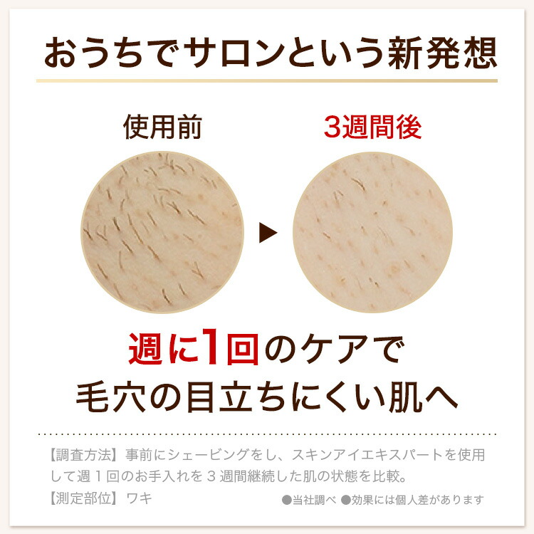 楽天市場】脱毛器・光美容器を手掛けるブラウン シルクエキスパート PL