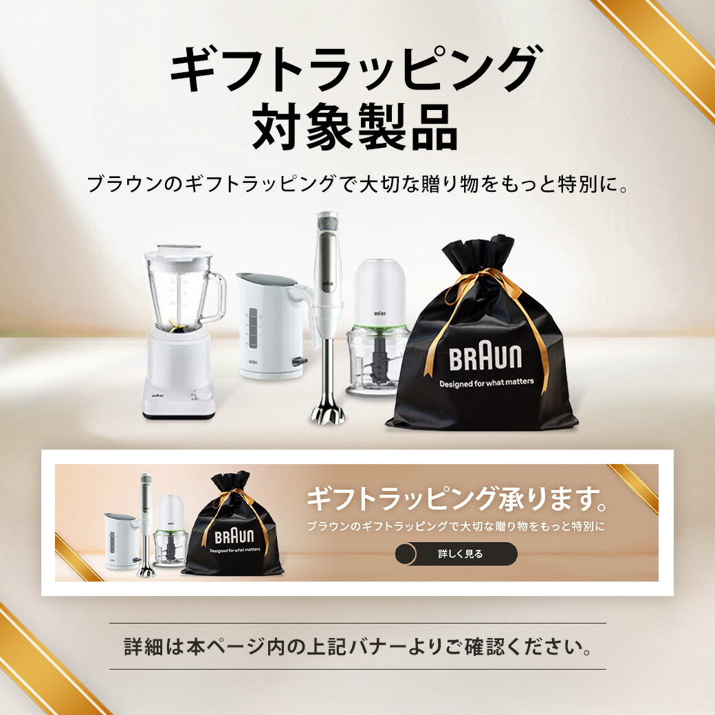 楽天市場】＼楽天ランキング1位／ブラウン マルチクイック 7 ハンド