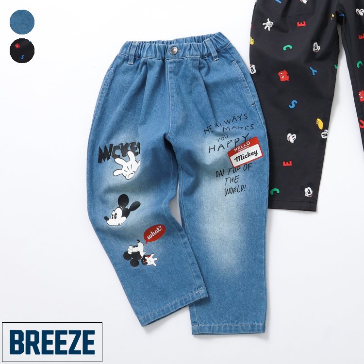 楽天市場】【SALE_50%OFF】ディズニーキャラクター｜シェフパンツ