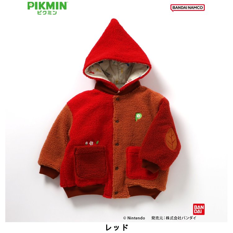 楽天市場】【ピクミン】リバーシブルボアブルゾン ▽▽ 男の子 女の子