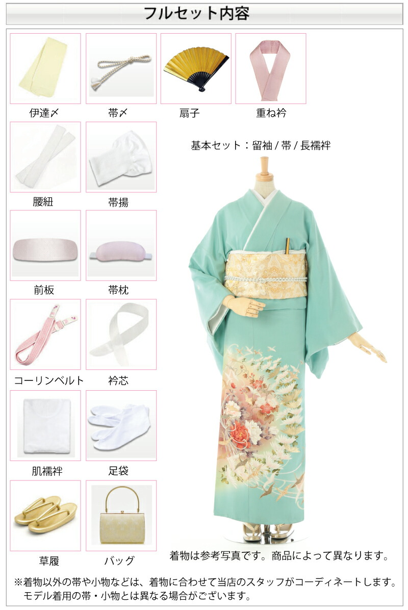 楽天市場】【レンタル 高級正絹 訪問着 フルセットレンタル】訪問着 紫