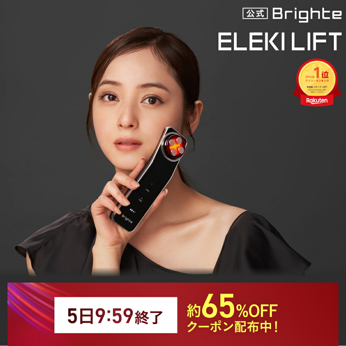 楽天市場】ma:nyo マニョ プラズマショットブースター 美顔器 毛穴洗浄