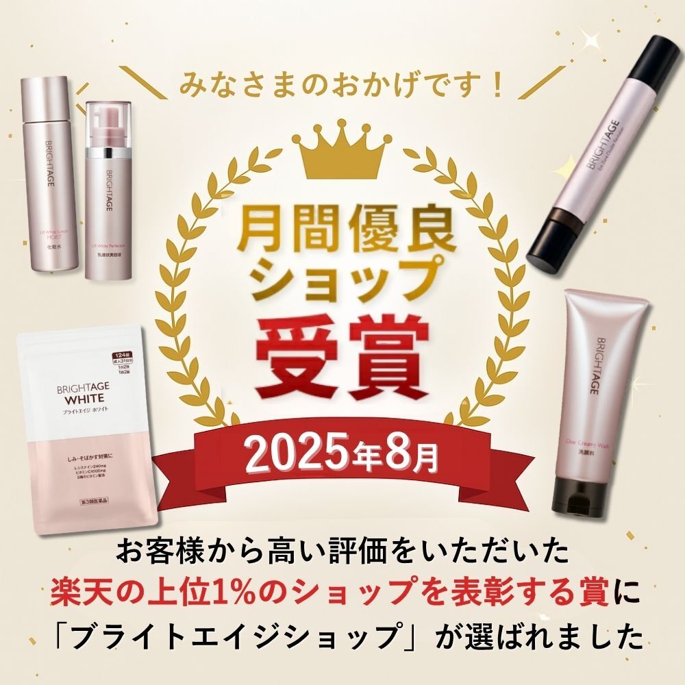 楽天市場】＜ECモール限定＞ 【化粧水・乳液状美容液スペシャルセット